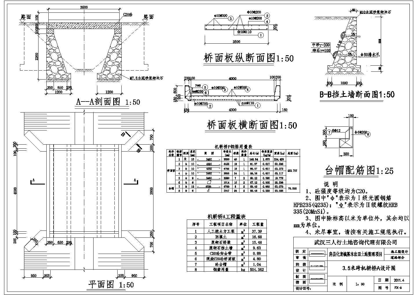 天博体育官网入口AI浪潮下设计、监理、施工与造价—谁将成为首波变革的焦点