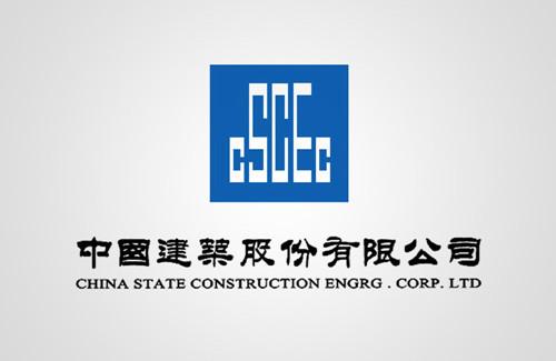 天博官网揭秘八大建筑央企中国建筑集团有限公司